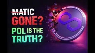 MATIC কেনো POLYGON হয়ে উঠলো? POL নাম পরিবর্তন করে ইনভেস্টর দের ধোঁকা দিচ্ছে নাতো?