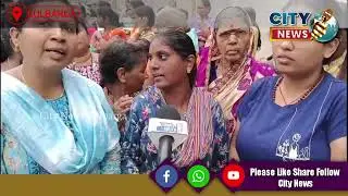 Ram nagar people facing many problems like drinking water and many issues