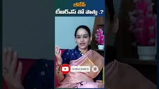 Jadcherla BJP Leader Bala Tripura Sundari About BJP And TRS Alliance | Rajakeeyam Tv | #shorts