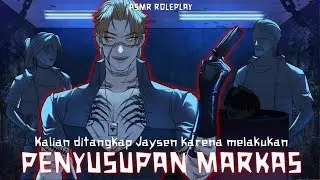 【ASMR Roleplay Audio Drama VN Style】Kamu Menyusup ke Markas Geng Berbahaya. #BelowTheMatrix