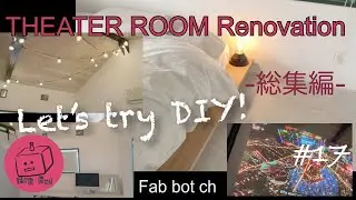 【DIY】A simple compilation that even Japanese homemakers can follow