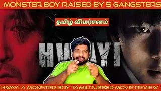 Hwayi A Monster Boy Movie Review in Tamil | Hwayi A Monster Boy in Tamil | Prime