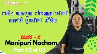 Class 10 Manipuri(Nachom) Chapter 9 - Samaj Amasung Sankriti Gi Marida Nupigi Thoudang (Part 2 of 3)