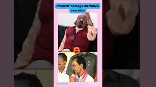 Present Telangana Public reaction|| #shortvideo #youtubeshort #ytshort #kcr