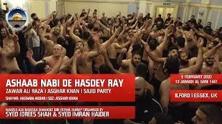 As’sahaab Nabi De Hasdey Ray | Zawar Ali Raza | Asghar Khan | Sajid Party | 8 Feb 2020 | Ilford