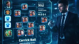 Carrick Ball Explained & Recreated in eFootball (Game-Breaking)| #manchesterunited  #efootball