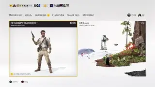 Star Wars Battlefront.Рубимся вместе с walenwave.