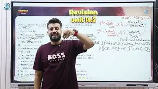 revision on unit one and two part 1