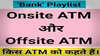 Onsite ATM meaning in hindi | Offsite ATM meaning in hindi