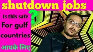 Shutdown job for gulf countries ! Is this safe ! Analysis Shutdown job in abroad ! Best for you