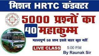 Class -40/HRTC Conductor Exam/5000 Important Questions/By Raunak Sir