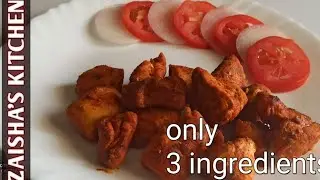 Only 3 Ingredient Delicious Chicken Kabab Recipe by Zaisha's Kitchen
