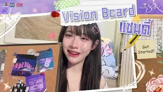 [ENG SUB] In The 8ight  |  Vision Board  |  SANDY