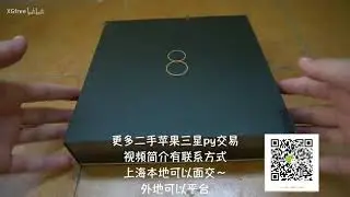 Mi 8 Explorer Edition Unboxing