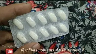 cefadroxil 500 mg tablet uses in hindi |एंटीबायोटिक टेबलेट | cefadrox 500 tablet | Prince Azeemuddin