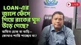 Loan & Credit Card Defaulter Guide: Lok Adalat Notice theke Recovery Harassment mukti!
