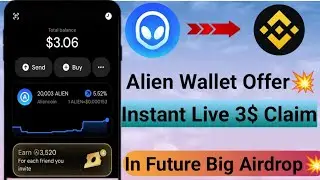 Alien Wallet Offer || Instant Live 3$ Claim💥 || In Future Big Airdrop