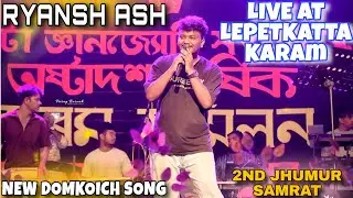 RYANSH ASH LIVE BY New Domkoich Song ll Kaha Se Ale Maina ll Lepetkatta Karam Sanmilan 2025 ll 