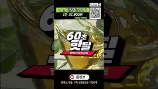 [This price for just one week🔥] Get 2 bottles of premium avocado oil, perfect for gifting, for ju...