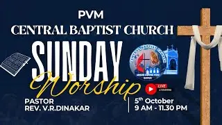 Sunday Service Live || 5th Oct 2025 || PVM సెంట్రల్ బాప్టిస్ట్ చర్చి |