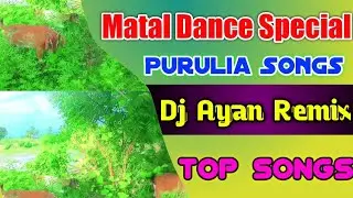 Matal Dance Special Purulia Top Up Dancing Hummbing  Back To Cover - Dj Ayan Remix- PowerMusic.In