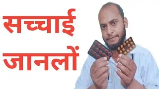 Dolopar vs Nims Tablet | कब लें? किसके क्या Side Effects हैं? | Doctor Explains in Hindi