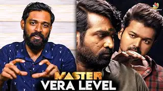 Master FDFS Celebration by Maathevan | Thalapathy Vijay Vijay Sethupathi | Theatre Response | Review