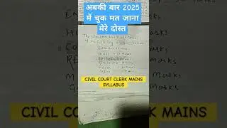 CIVIL COURT CLERK MAINS SYLLABUS#biharpolicenewvacancykabaayegi #cleark #court #news#oldsadabaharh