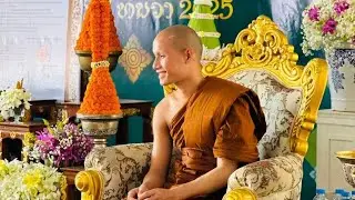 1096.วันที่6-1-2026 ฟังธรรมะสวดมนต์กับพระลิน สุจิตโต วัดป่าบุญนาลิน สปป.ลาว