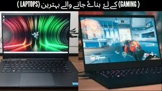 Best Gaming Laptops 2022 | Razer Blade 17 | Lenovo Legion 7 | Muaz Tech Info.