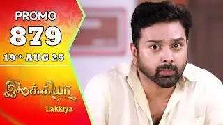 Ilakkiya Serial | Episode 879 Promo | Shambhavy | Nandan | Sushma Nair | Saregama TV Shows Tamil