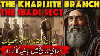 The Kharijite Branch &ndash; The Ibadi Sect: History, Beliefs, and Notable Figures | Explore The Eras