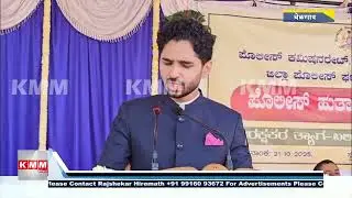 Police Martyrs&rsquo; Day in Belagavi &ndash; DC Mohammad Roshan Pays Tribute
