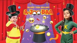 A-JOO-BAA! WALA EPISODE | HASEY TOH PHASEY | KIDLI TV | HINDI | KIDS SHOW