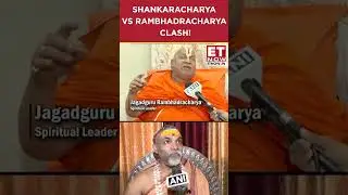 Shankaracharya Vs Rambhadracharya's Clash Over Article 370 | #etnow #shankaracharya #rambhadracharya
