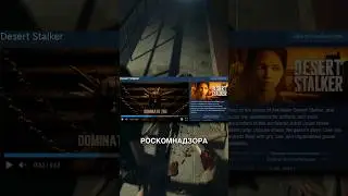 Как активистски удалили игру из Стима &mdash; No Mercy