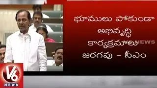 Telangana Assembly Passes Land Acquisition Bill | Winter Sessions | V6 News