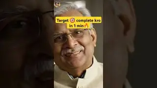 Target 🎯 complete ✅ in 1 min।  #motivation #ytshorts #target #competitive #exam #study