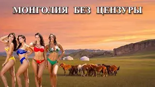 10 удивительных традиций Монголии, которые надо видеть собственными глазами!