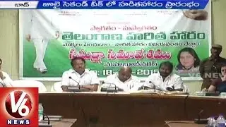 Telangana Government grand preparations for Haritha Haram scheme - Hyderabad (19-06-2015)