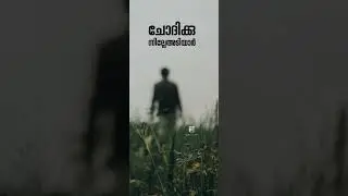 Christian whatsapp status malayalam | Malayalam devotional status | Jesus status| ninte hitham pole