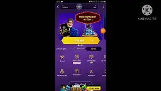 Today's 2nd November KBC LIC Quiz Answer...👈👈👈👈