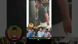 comedy status videos 😭🤔🤗🤭#shorts #tiktok #trending #comedystatus #tamilcomedy