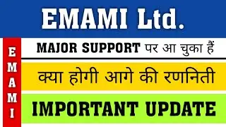 emami share latest news / emami share news today / emami share analysis #emami#emamishare#nifty