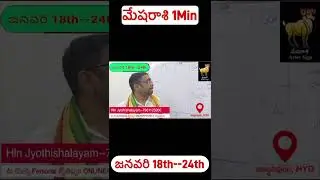 mesha raasi January 18th to 24th