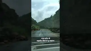 Landslide in Shahdol District Madhya Pradesh #landslide #landslides #shortsvideo #shorts