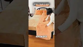 Одеяло, которое обнимает! Вылечит от любой бессонницы 😳