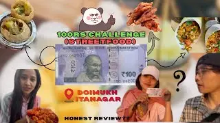 CAN ₹100 FEED US?? /STREET FOOD CHALLENGE UNDER ₹100 /Nirjuli /Doimukh  😋 #100challenge 