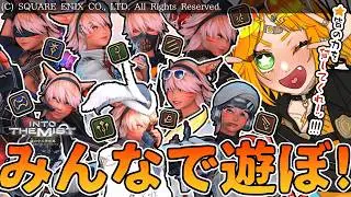 【#FF14 黄金編/初見配信】だらだら遊ぶ枠！⚡ネタバレ注意【＃源ニコ】