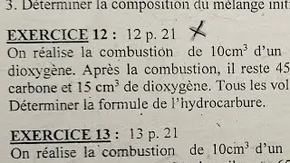 Exercice corrigé 2 sur la chimie organique  niveau 1ère S 